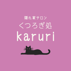 LINEの友だち登録をお願いします